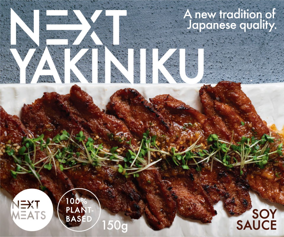 Yakiniku – Soy Sauce (150g)