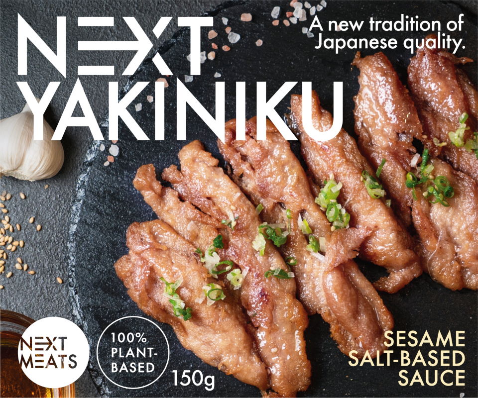 Yakiniku – Sesame Salt Based Sauce