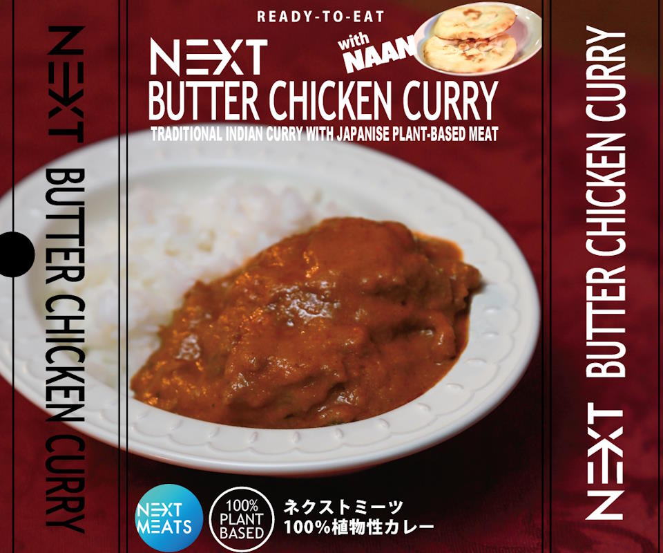 Next Butter Chicken Curry