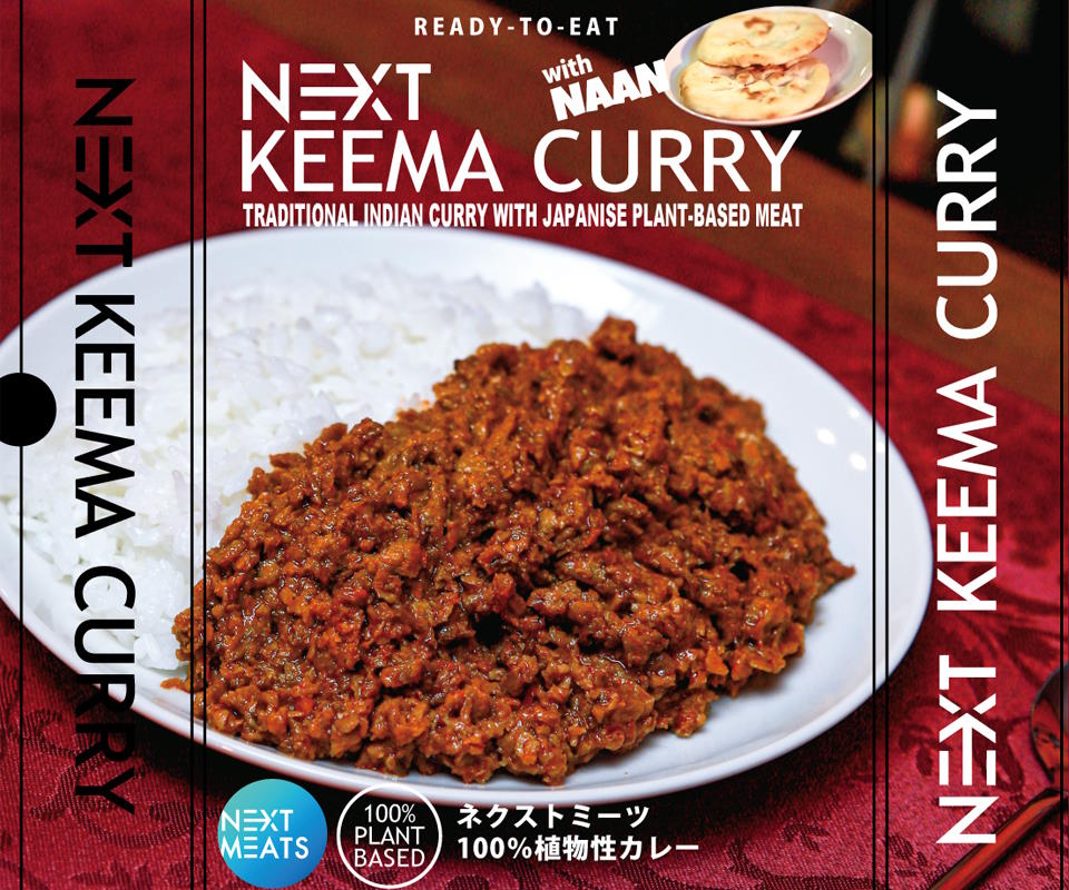 Next Keema Curry