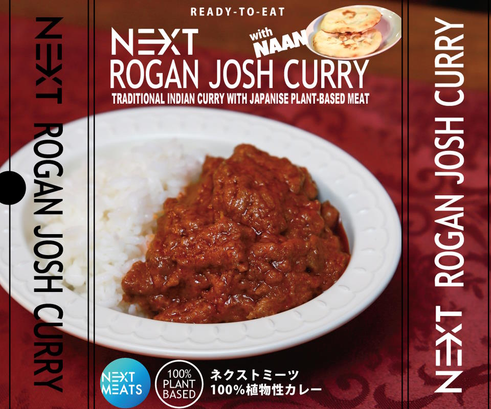 Next Rogan Josh Curry